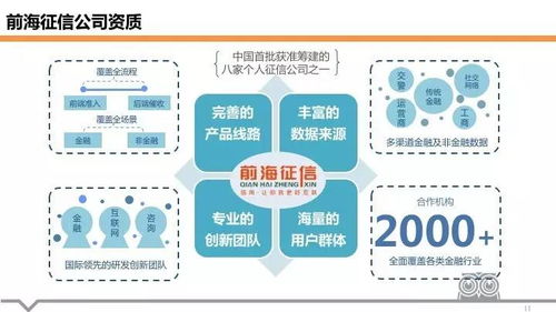 數據科學家的成長歷程 從數據處理到高效存儲服務