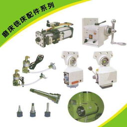 我的圖庫 瑞安市安陽機械配件銷售部