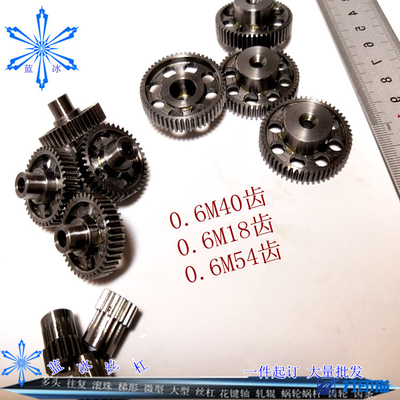 齒輪軸重型載貨汽車齒輪汽車、工程機(jī)械