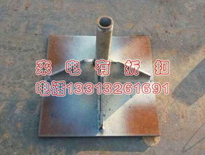 道路沉降板 沉降觀測點(diǎn)標(biāo)志 測釘 路基沉降板 沉降觀察桿 霸州市霸州鎮(zhèn)萬齊電力器材廠 五金